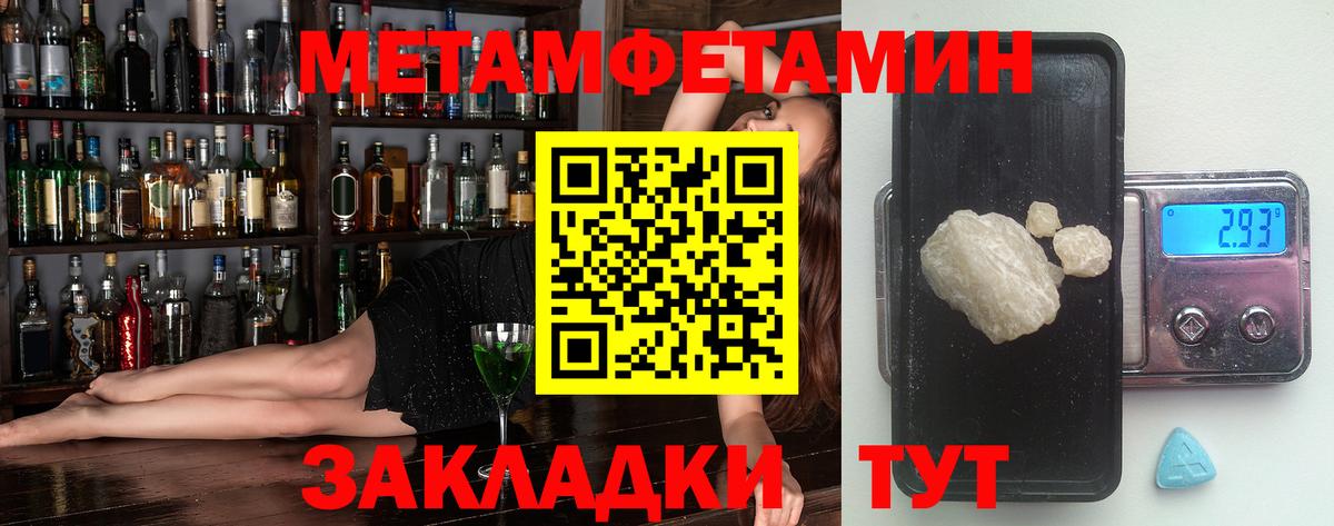 АМФ 97% Калуга