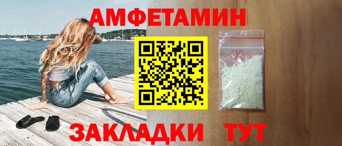 МЕГА вход  Вход с VPN  АМФЕТАМИН  Калуга  АМФ 97% 