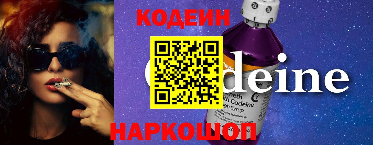 Меф кристаллы  Каннабис  Калуга  MDMA  Кокаин  Метамфетамин  Экстази  Гашиш  Вход с VPN  ГАШ 