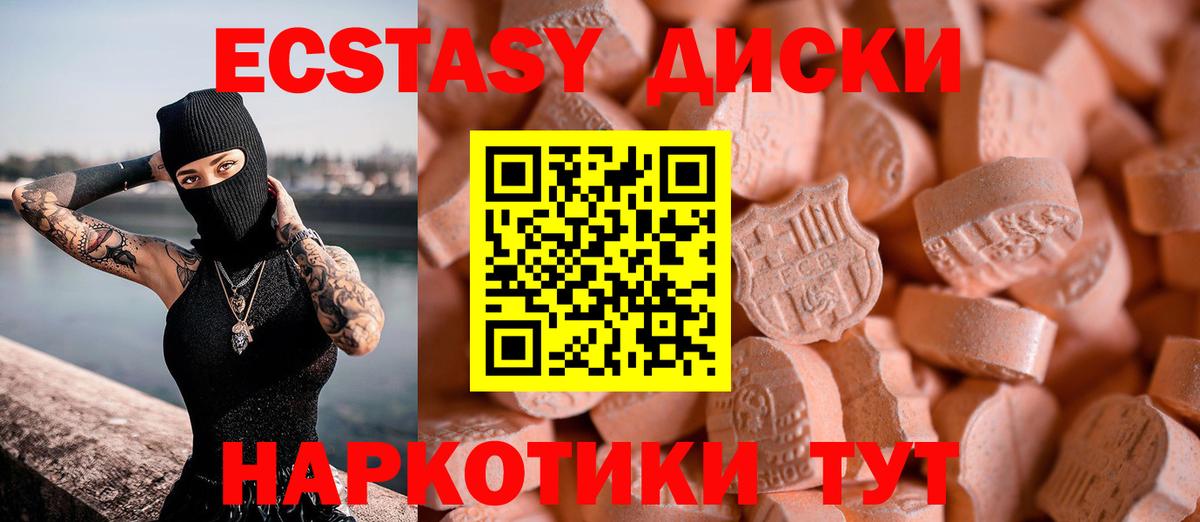 АМФЕТАМИН Калуга