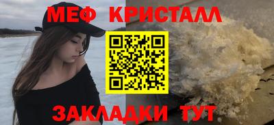 бутират Ликино-Дулёво