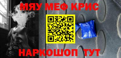 бутират Ликино-Дулёво