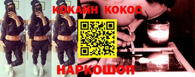 кокс Ливны