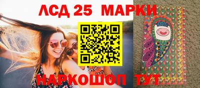 дживик Мариинск
