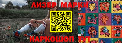 бутират Ликино-Дулёво