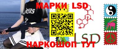 бутират Ликино-Дулёво