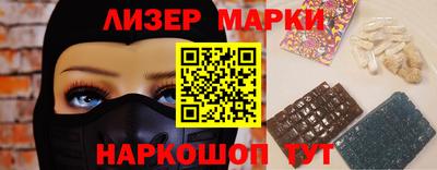 альфа пвп Малгобек