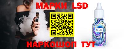 бутират Ликино-Дулёво