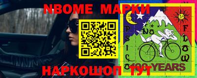 кокс Ливны