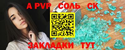 MDMA Лесосибирск