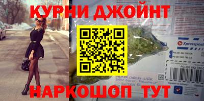 кокс Ливны