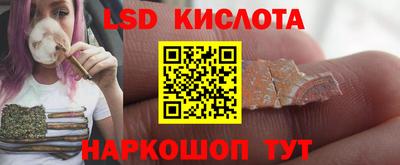 бутират Ликино-Дулёво