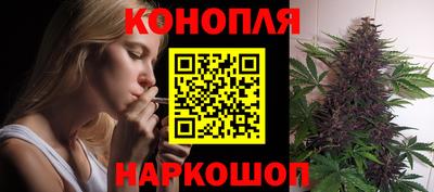 бутират Ликино-Дулёво