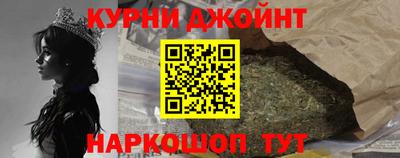 кокс Ливны