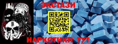 бутират Ликино-Дулёво