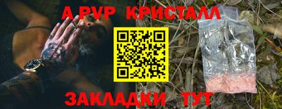 бутират Ликино-Дулёво