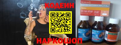 бутират Ликино-Дулёво