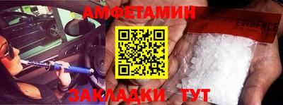 бутират Ликино-Дулёво