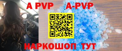 бутират Ликино-Дулёво