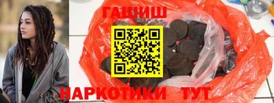 бутират Ликино-Дулёво