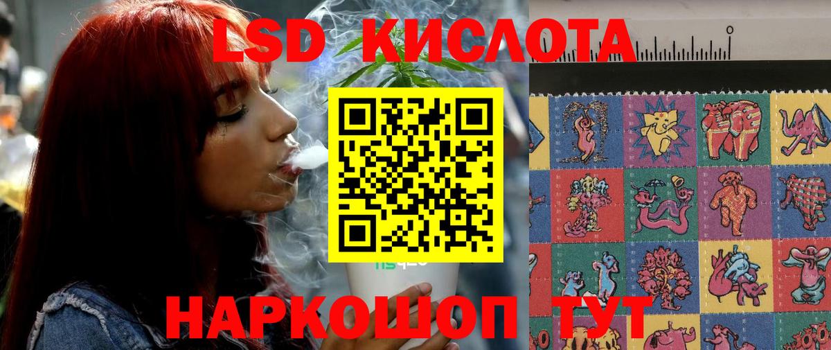 LSD-25 экстази ecstasy Калуга