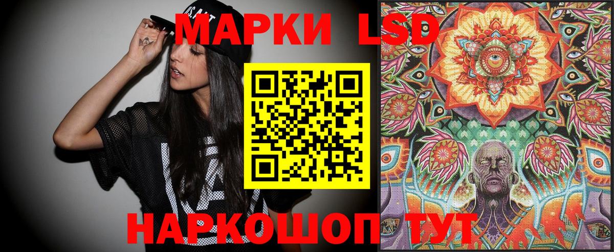 Марки NBOMe 1,5мг  Вход с VPN  Калуга 