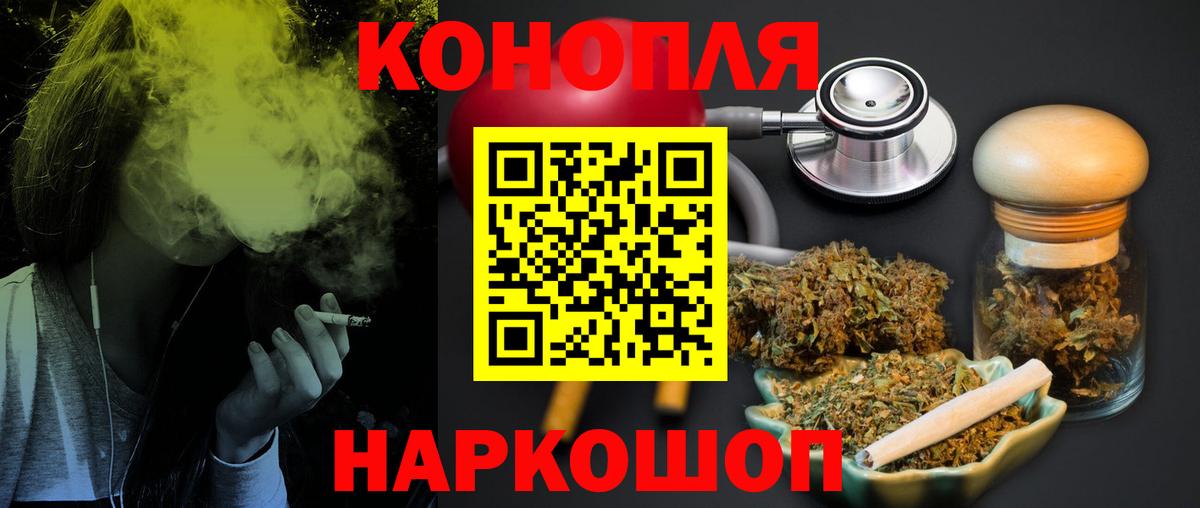 Конопля OG Kush  Бошки Шишки сатива  Калуга  Вход с VPN 