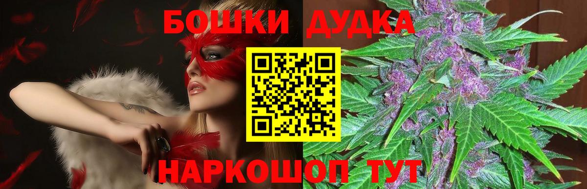 МАРИХУАНА планчик Калуга